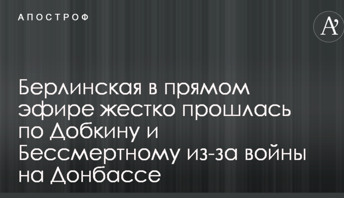 Сепар і гопник: волонтер в прямому ефірі жорстко пройшлася по політикам через війну на Донбасі