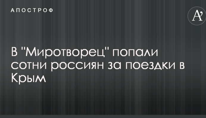 Детей пощадили: в 