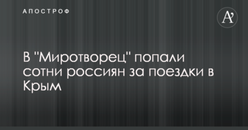 Дітей пощадили: в 
