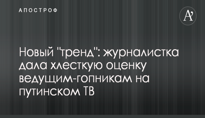 Тимошенко ищет врагов внутри страны - нардеп