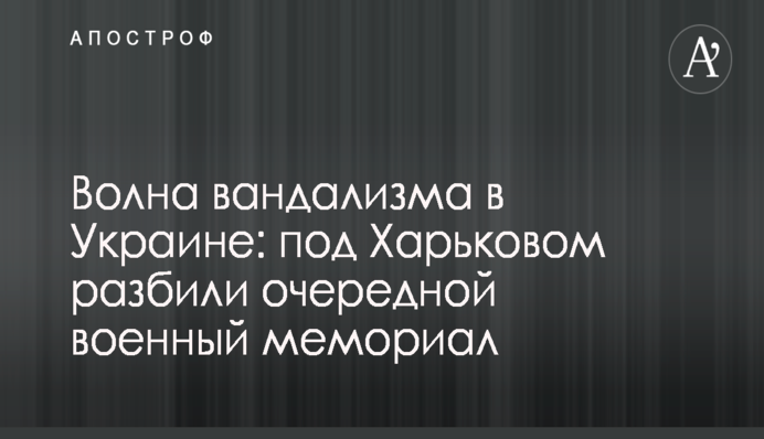 Матиос несет несусветный бред: Карп рассказал о проблеме контроля над границей с Венгрией