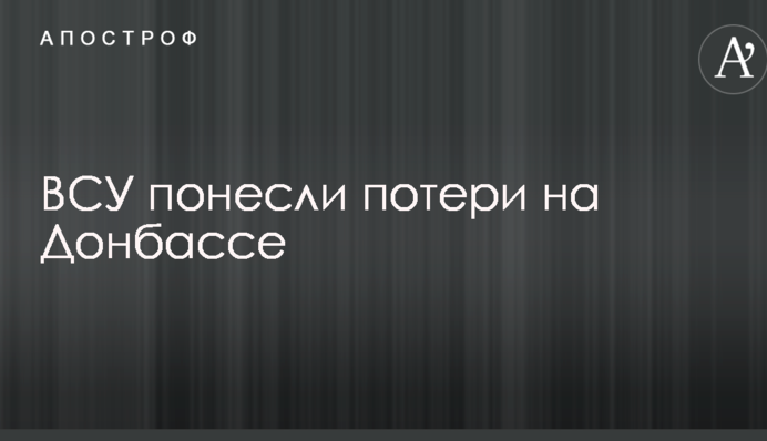 Обстріли бойовиками сил АТО: в штабі повідомили про поранення українського військового