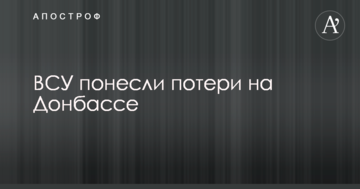Обстріли бойовиками сил АТО: в штабі повідомили про поранення українського військового