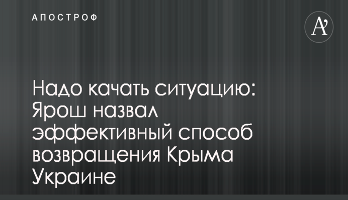 ​Правительству гордится нечем: Рабинович раскритиковал власти за ситуацию с субсидиями в Украине