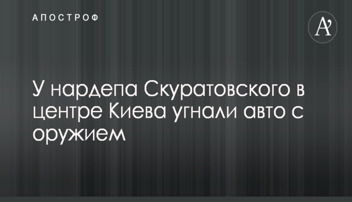 ​НФ поддерживает выборы по открытым спискам и снятие депутатской неприкосновенности