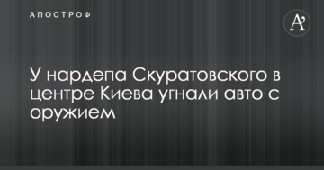 ​НФ поддерживает выборы по открытым спискам и снятие депутатской неприкосновенности