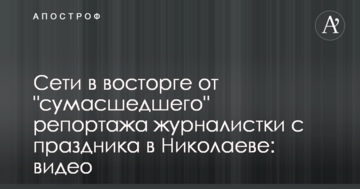 ​Эксперты констатировали отсутствие борьбы с коррупцией на "Укрзализныце" под руководством Кравцова