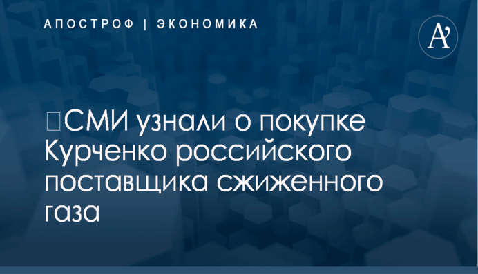Контроль над Радою і атака на конкурентів: Фірсов назвав цілі гучних 