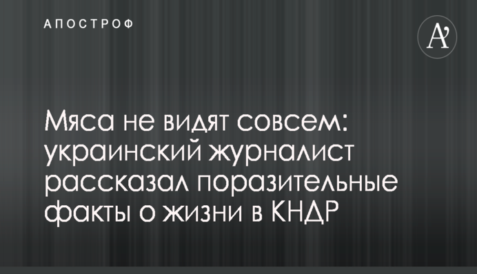 ​Сошел с ума: в Оппоблоке ответили Рабиновичу на обвинение в подготовке покушения на него