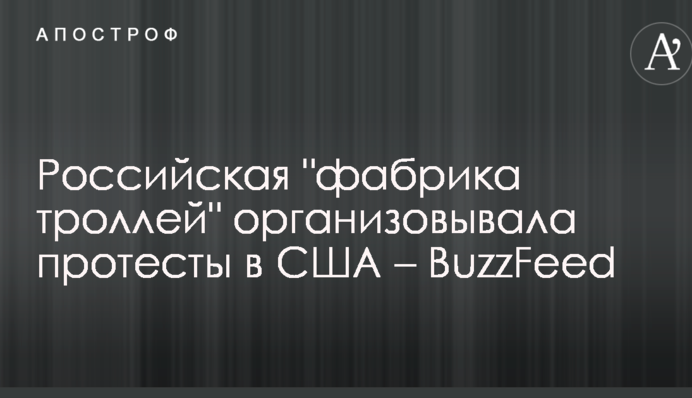 Российская 