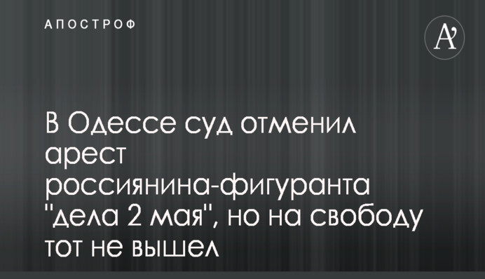 «Наш край»: Прежде чем проталкивать медреформу, нужно было найти 2,7 млрд грн на зарплаты врачам