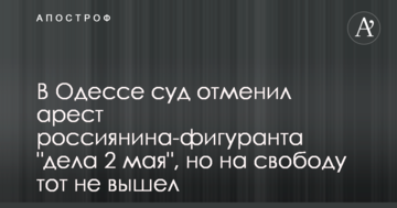 «Наш край»: Перш ніж проштовхувати медреформу, слід було знайти 2,7 млрд грн на зарплати лікарям