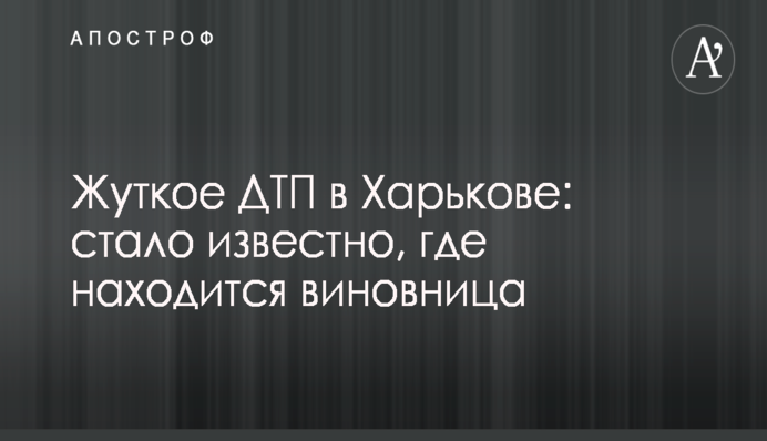 Суд ЕС принял важное решение по активам Януковича