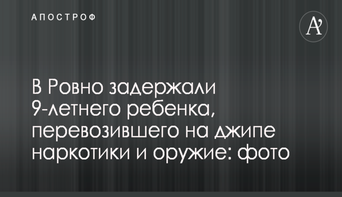 ​Химишинец покинул пост директора компании TEZ TOUR в Украине, его место занял Новиковский