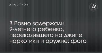 ​Химишинец покинул пост директора компании TEZ TOUR в Украине, его место занял Новиковский