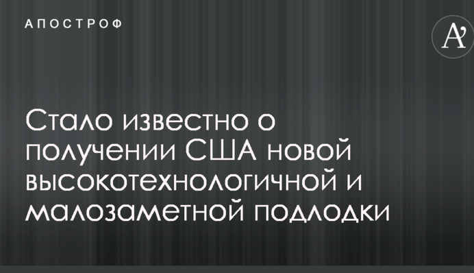 Це війна: США зробили різку заяву на адресу Росії