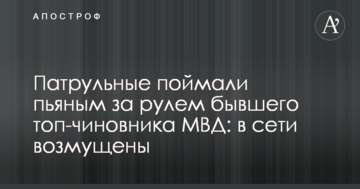 ​Адвокат назвал незаконным арест топ-менеджера S.Group и готовит апелляцию