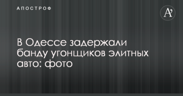 Нарушения при организации "Евровидения" в Киеве не такие масштабные, как пишут СМИ - Лиев