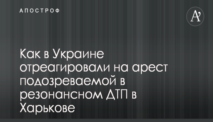 У Німеччині чоловік з ножем влаштував різанину на вулицях міста: фото і відео