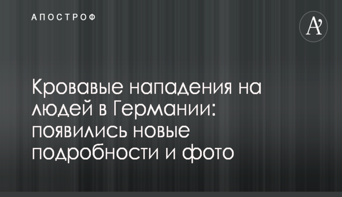 Вилкул пытается перезагрузить свои отношения с Порошенко и Филатовым - блогер