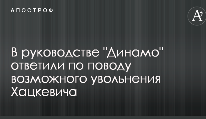 У керівництві 