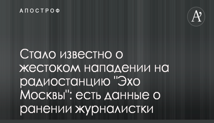 ​Суд решил распустить избирательную комиссию в Ичнянской ОТГ, которая срывала выборы - Наш край