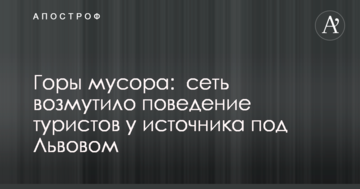 The Washington Times написало о давлении прокуратуры Украины на оппозиционного нардепа
