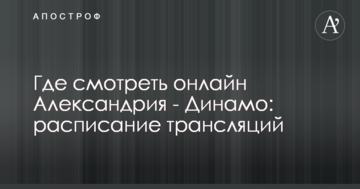 ​Глава ГАСИ отметил рост привлекательности строительной отрасли Украины для иностранцев