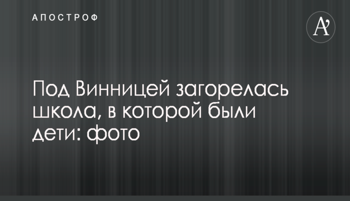 Яценюк встретился в Израиле с премьер-министром страны