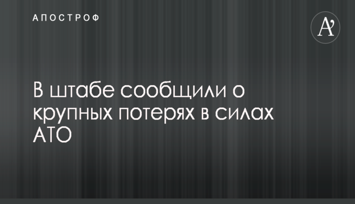 Присоединение Украины к ENTSO-E является большим событием со знаком 
