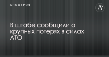 Присоединение Украины к ENTSO-E является большим событием со знаком "плюс" -  представитель "ДТЭК Энерго"