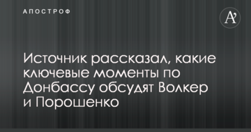 На встрече в "Укрспирте" заявили о преодолении диктатуры единственного игрока - СМИ (обновлено)
