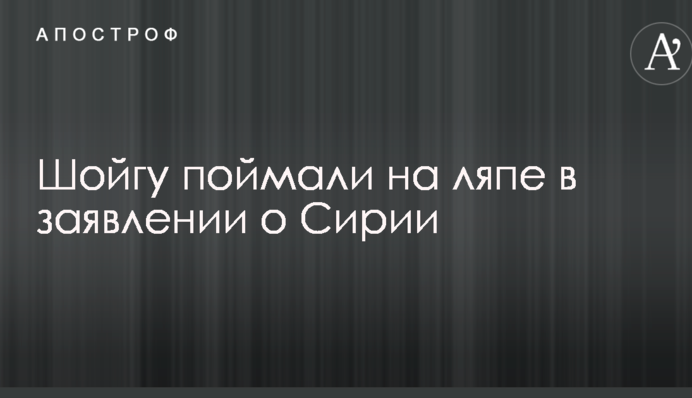 Російський 