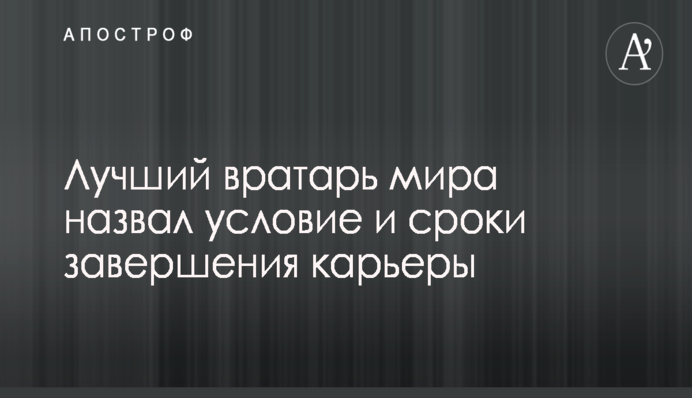 ​Стало известно об уголовном деле против заместителя директора НАБУ по обращению Мартыненко