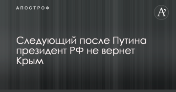 ​Ляшко похвастался полумиллионным выигрышем в лотерею