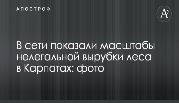 Профсоюзы назвали увольнение главы Госгеокадастра Цвяха своей победой