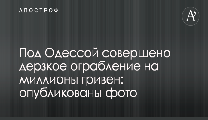 Аудиторы не нашли системных нарушений и хищений при организации 