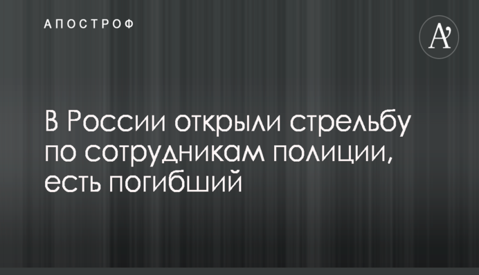 Задержание Коханивского: суд вынес решение