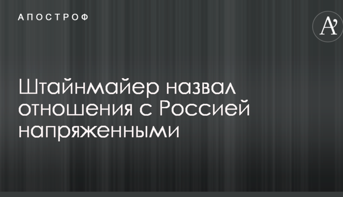 Важливий зарубіжний гість прямо в Москві пройшовся по Путіну за Україну: опубліковано відео