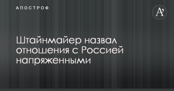 Важливий зарубіжний гість прямо в Москві пройшовся по Путіну за Україну: опубліковано відео