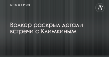 Украинский баскетболист провел яркий матч в НБА: опубликовано видео