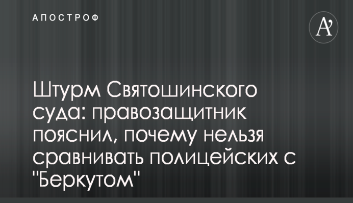 ​Известный застройщик заявил о вымогательстве с него крупной суммы