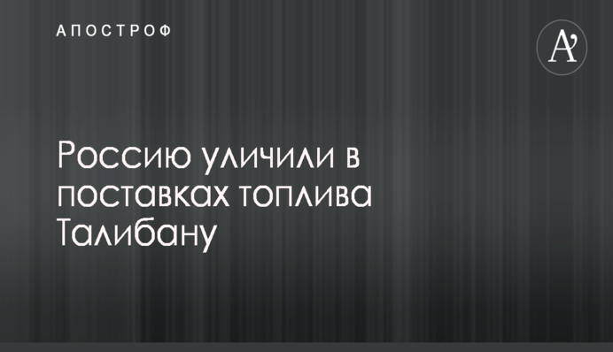 ​Ляшко не исключил, что за покушением на Мосийчука стоит Левочкин
