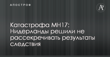 ​Эксперт назвал повышение цены угля госшахт единственным способом спасти угольную отрасль в Украине