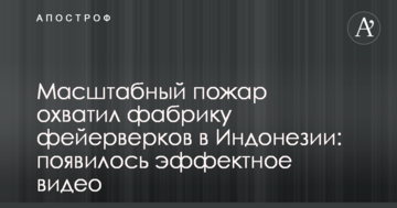 ​Мартынюк заявляет, что земельная реформа предусматривает инструментарий предотвращения рисков
