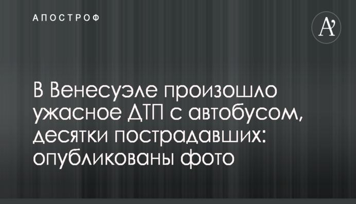 Стрілянина по поліцейським в Росії: з'явилися нові подробиці