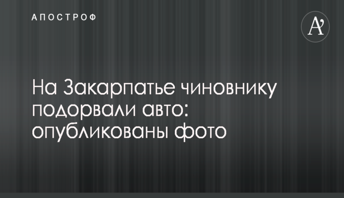 Одесский опыт 