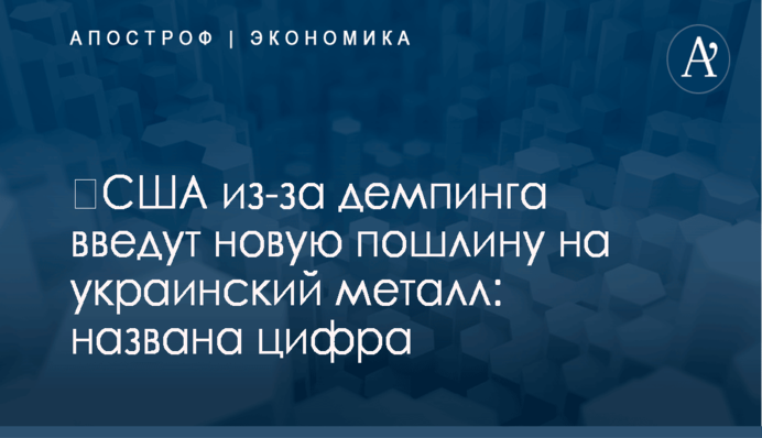 Рабинович: Мосийчук за сутки до покушения сказал мне, что его заказал Левочкин