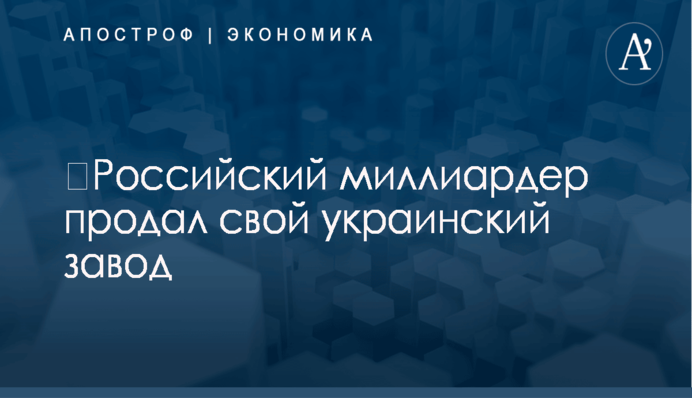 У Полтавській області Гройсман запустив високотехнологічний газовий об'єкт 