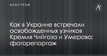 ​Новоутворені виборчі округи на Чернігівщині суд визнав недійсними - "Наш край"
